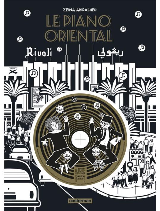 Le piano oriental (édition luxe avec CD) main product photo