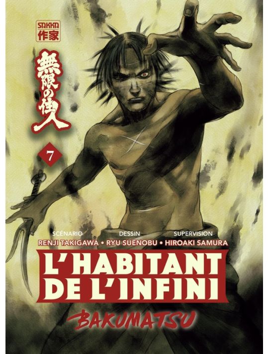 L'habitant de l'infini - bakumatsu tome 7 main product photo