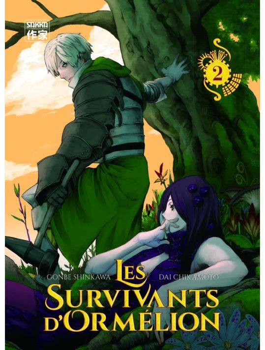 Les survivants d'Ormélion tome 2 main product photo