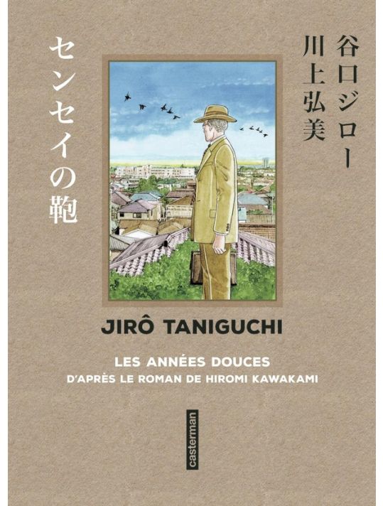 Taniguchi comme en VO - Les années douces main product photo