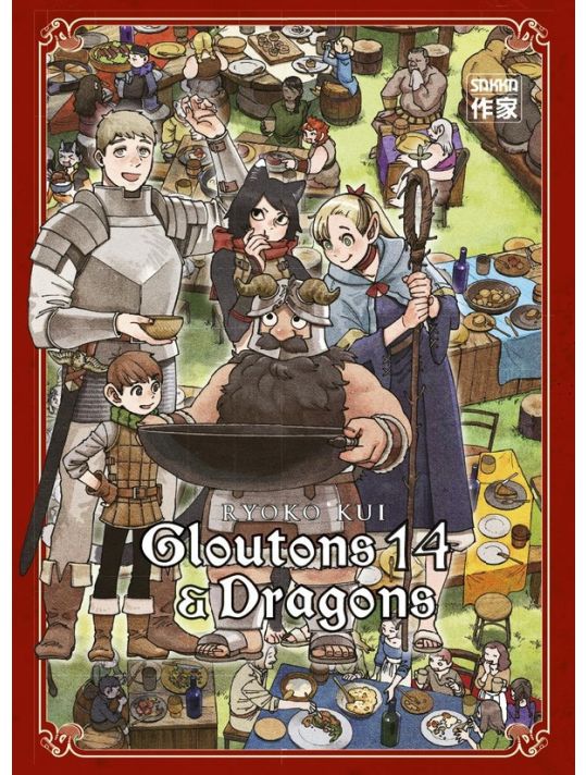 Gloutons et dragons tome 14 main product photo