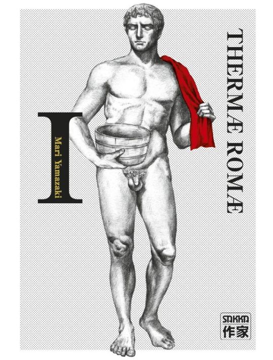 Thermae Romae tome 1 (prix découverte) main product photo