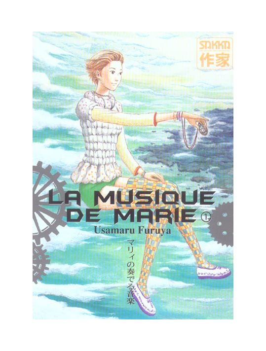 la musique de marie tome 1 main product photo