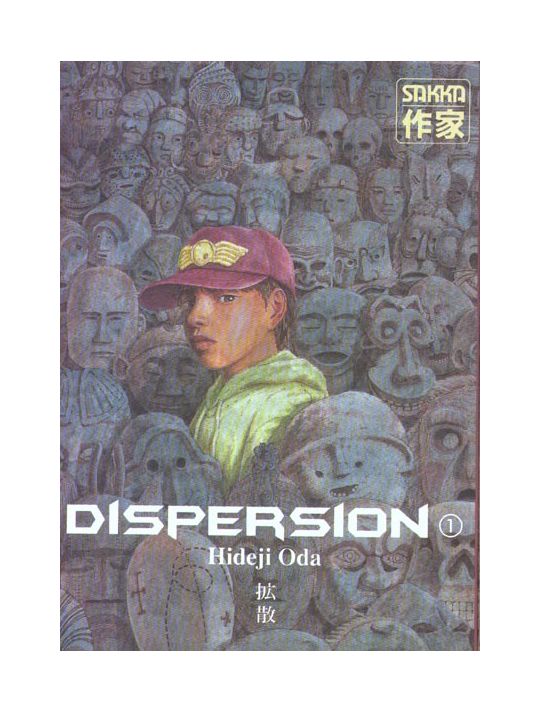 dispersion tome 1 main product photo