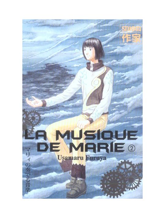 la musique de marie tome 2 main product photo
