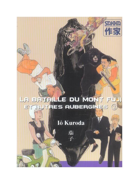 la bataille du mont fuji et autres aubergines tome 3 main product photo