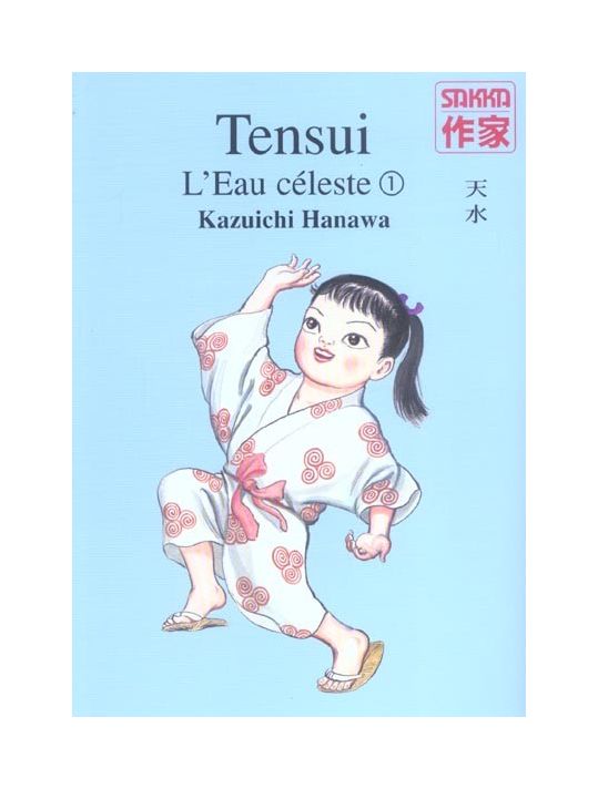 Tensui, l'eau céleste tome 1 main product photo