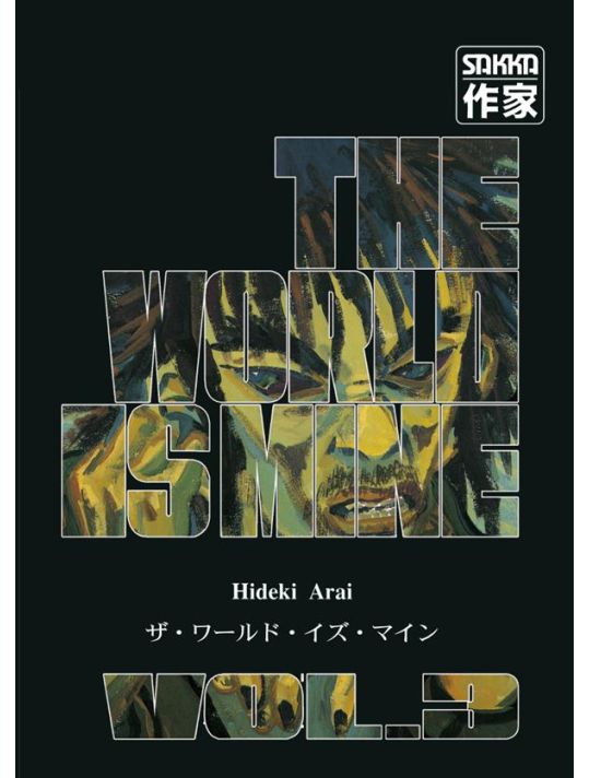 the world is mine tome 3 main product photo