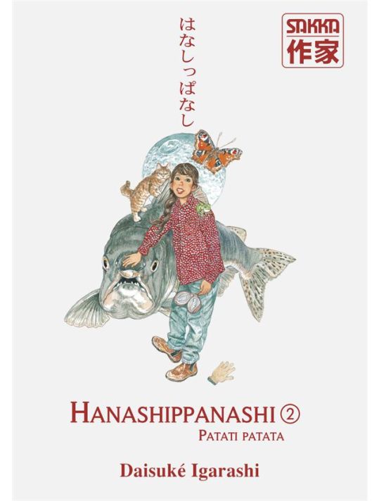 hanashippanashi tome 2 main product photo