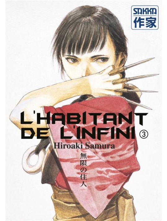 L'habitant de l'infini tome 3 main product photo