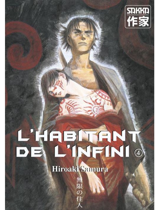 L'habitant de l'infini tome 4 main product photo