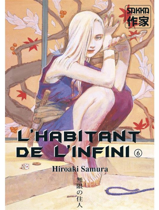 L'habitant de l'infini tome 6 main product photo