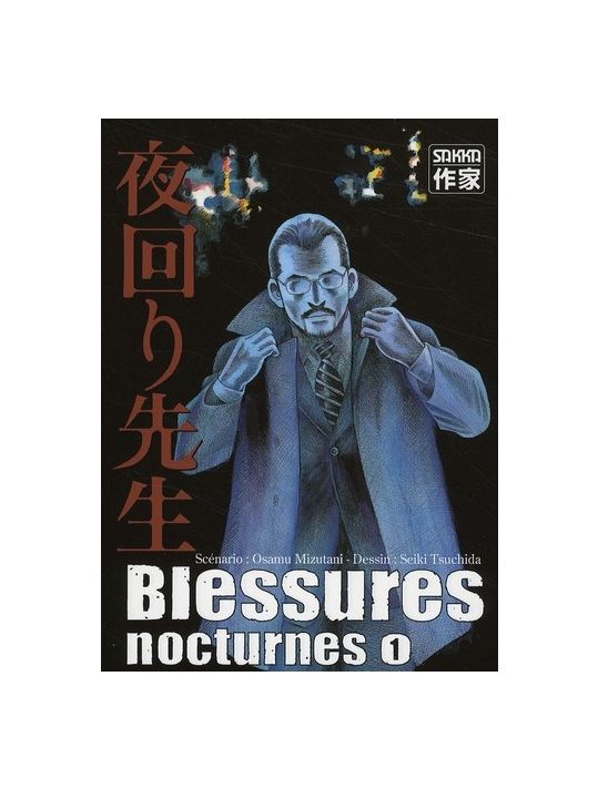 Blessures nocturnes tome 1 main product photo