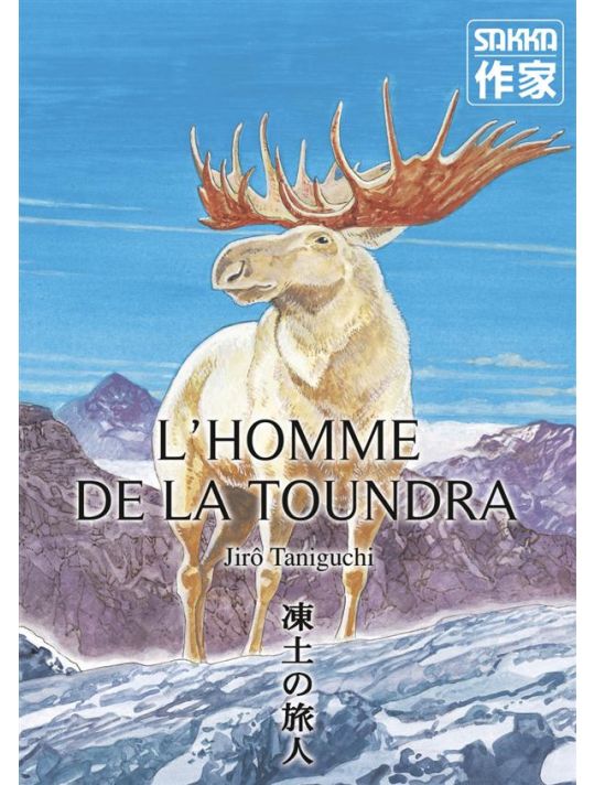 L'homme de la toundra main product photo