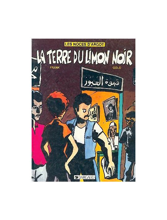 Les noces d'argot tome 2 main product photo