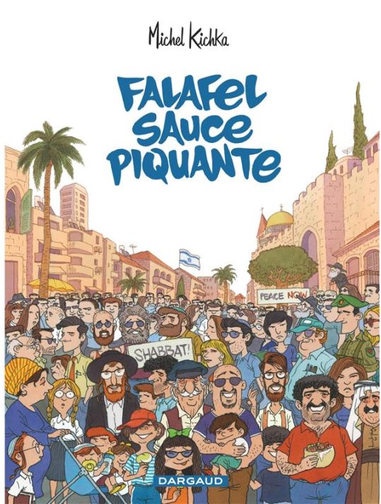 Falafel sauce piquante main product photo