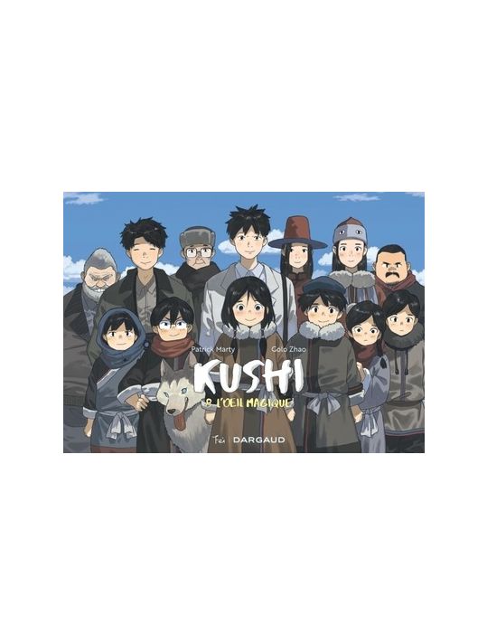 Kushi tome 8 main product photo