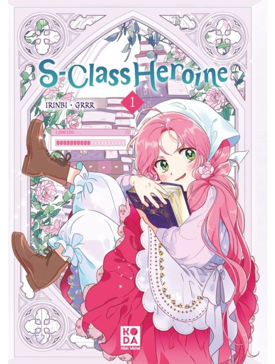 S-class heroine tome 1 main product photo