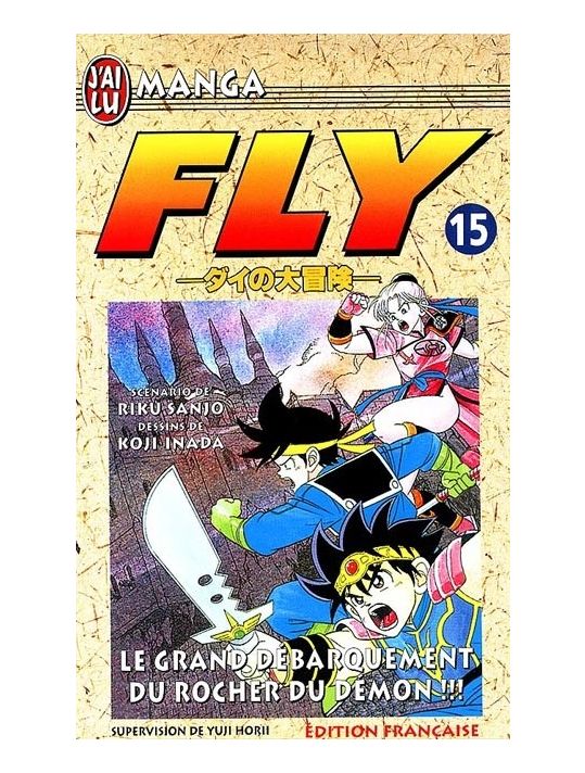 Fly tome 15 main product photo