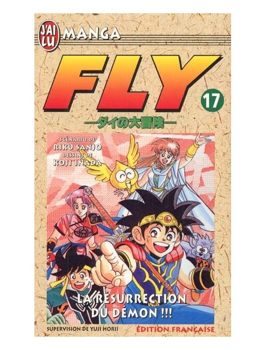 Fly tome 17 main product photo