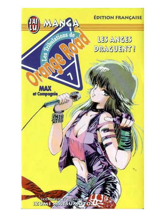 Les tribulations de orange road tome 7 main product photo