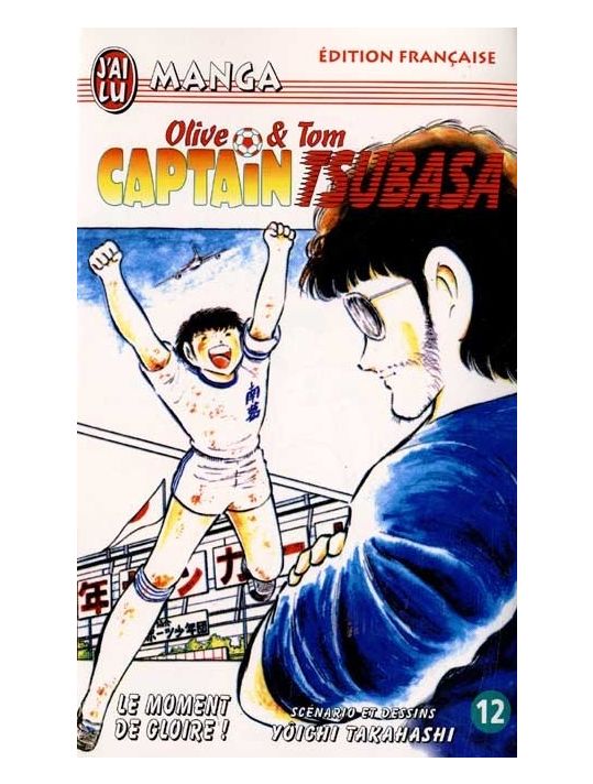 Captain Tsubasa (J'ai lu) tome 12 main product photo