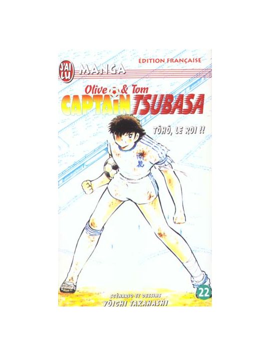 Captain Tsubasa (J'ai lu) tome 22 main product photo