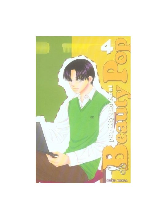 beauty pop tome 4 main product photo