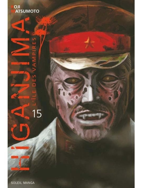 higanjima, l'île des vampires tome 15 main product photo
