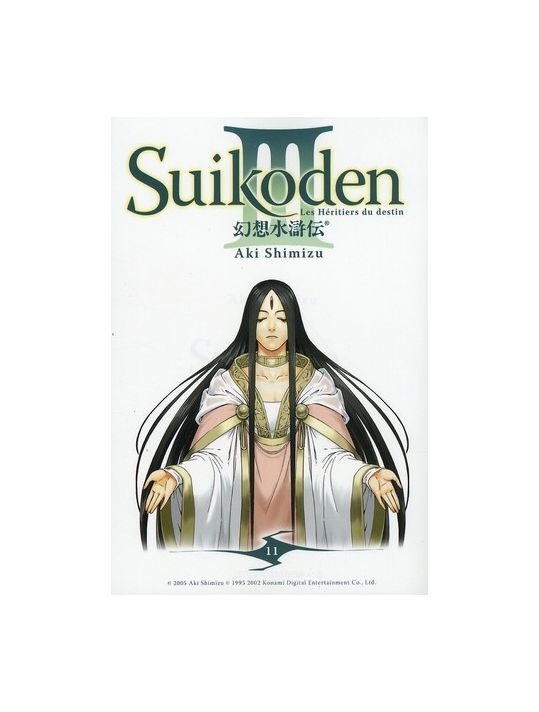 suikoden III tome 11 main product photo