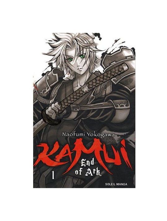 kamui - end of ark tome 1 main product photo