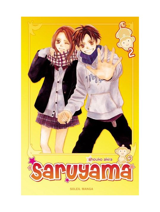 saruyama tome 2 main product photo