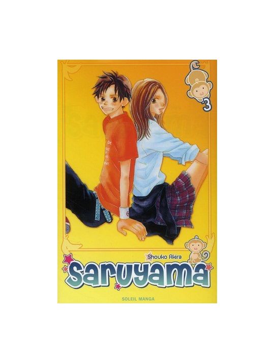 saruyama tome 3 main product photo