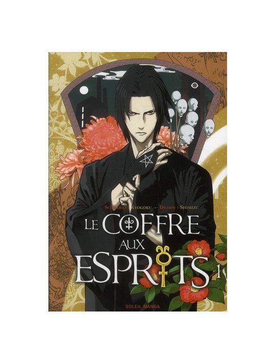 le coffre aux esprits tome 1 main product photo