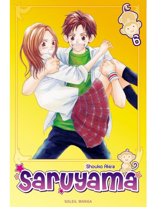 Saruyama tome 6 main product photo