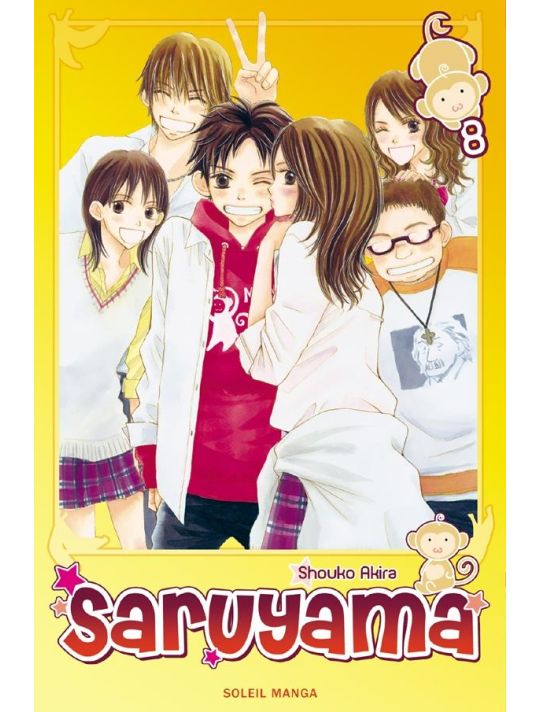 Saruyama tome 8 main product photo