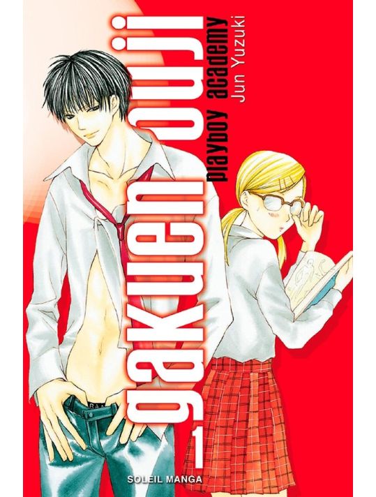 Gakuen Ouji - playboy academy tome 1 main product photo
