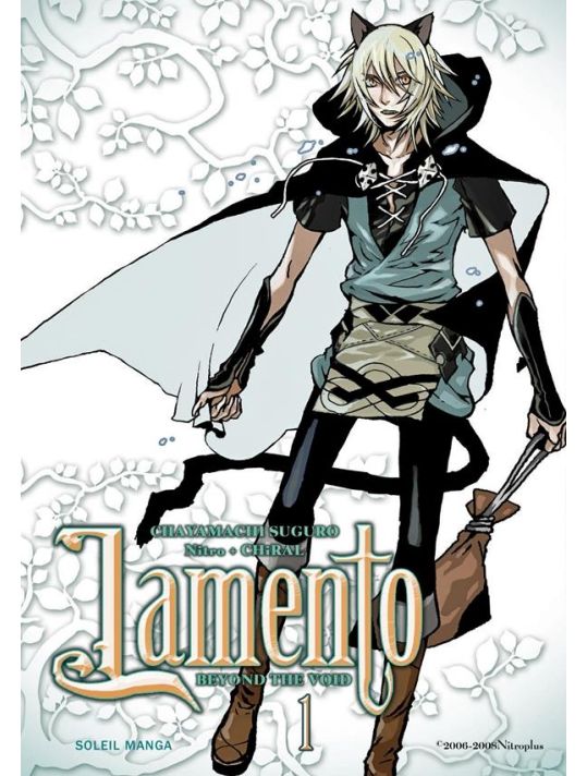 Lamento tome 1 main product photo