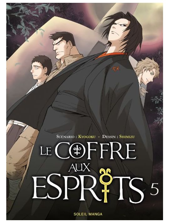 le coffre aux esprits tome 5 main product photo