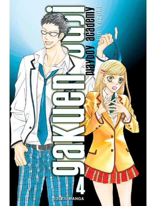 Gakuen Ouji - playboy academy tome 4 main product photo