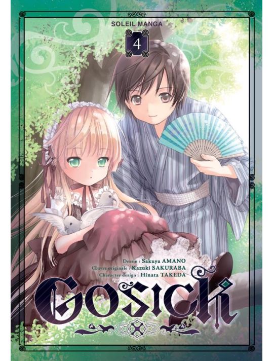 gosick tome 4 main product photo