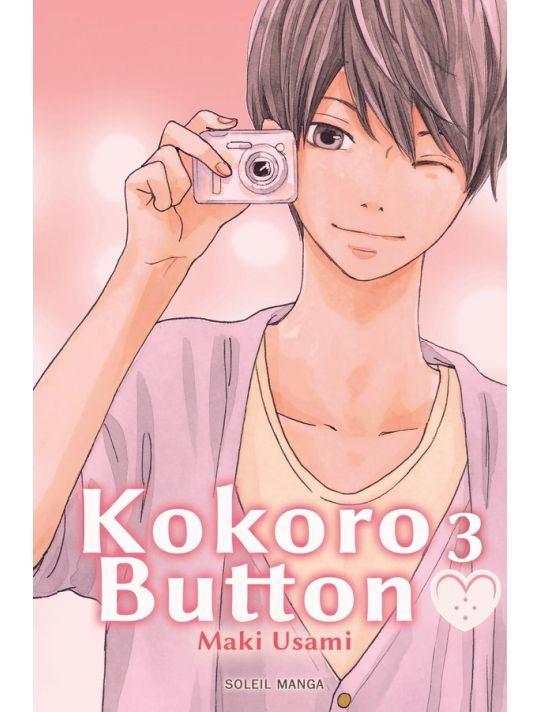 kokoro button tome 3 main product photo