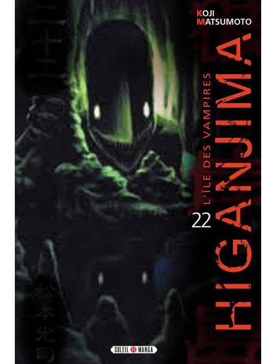 Higanjima, l'île des vampires tome 22 main product photo
