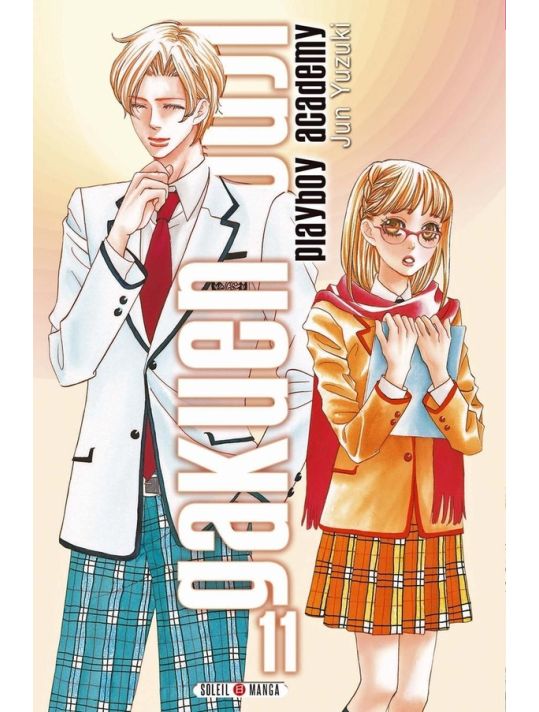 Gakuen Ouji - playboy academy tome 11 main product photo