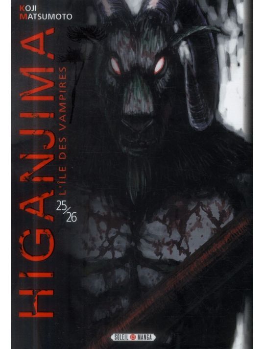 Higanjima, l'île des vampires tome 25 main product photo