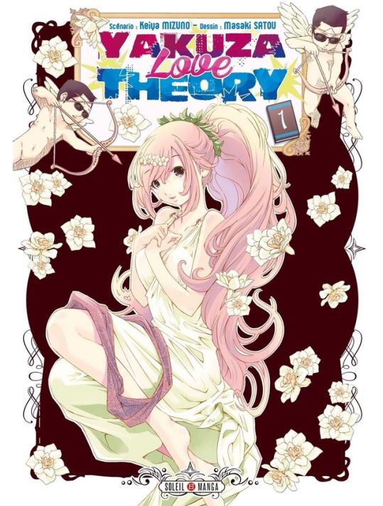 Yakuza Love Theory tome 1 main product photo