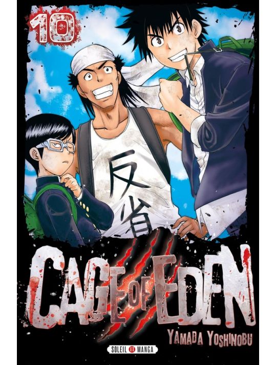 Cage of Eden tome 10 main product photo