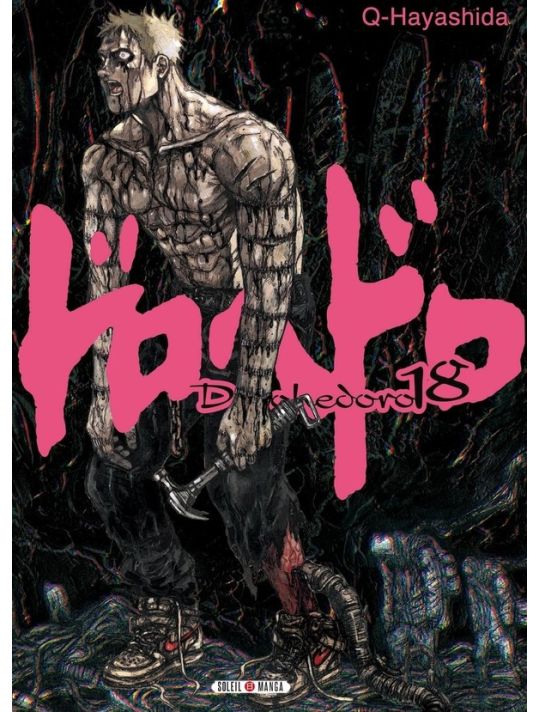 Dorohedoro tome 18 main product photo