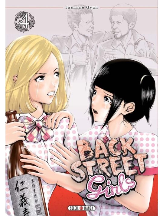 Back street girls tome 4 main product photo