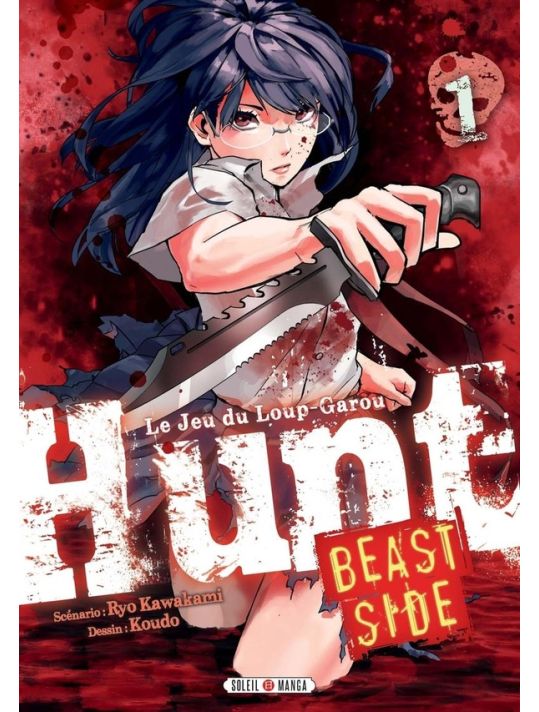 Hunt - Le jeu du loup-garou - beast side tome 1 main product photo